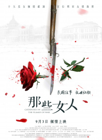 国产成人久久精品二区三区